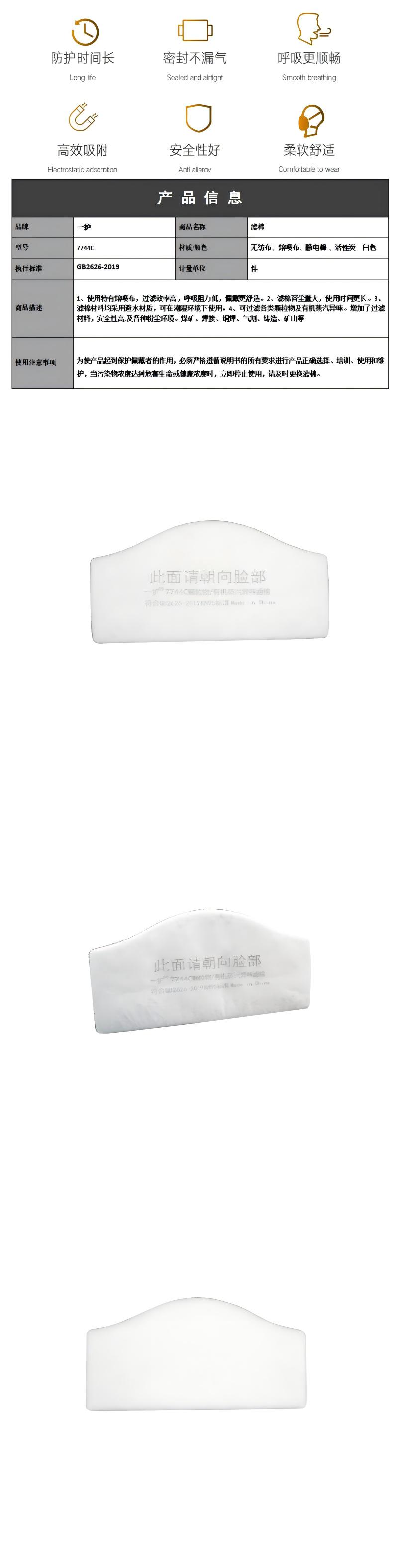 详情页