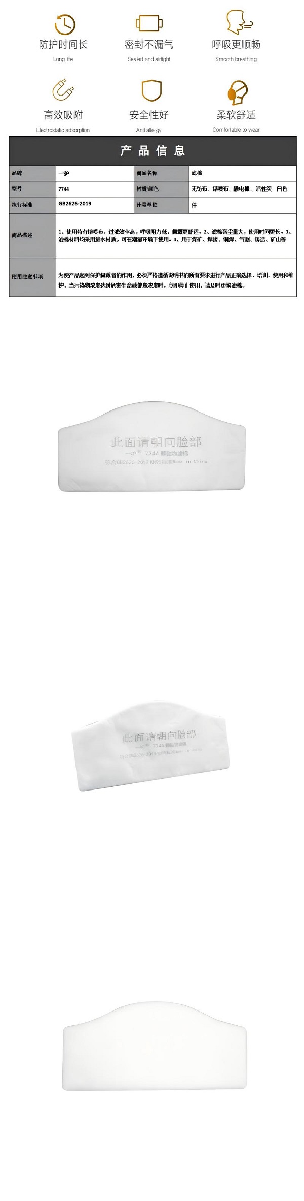 详情页